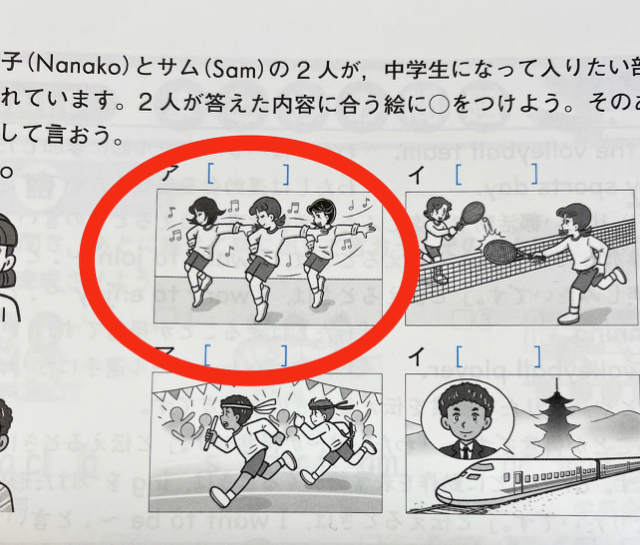 小学生英語クラスで大笑い 学習塾エミール 大分市西春日町ふたば公園前から