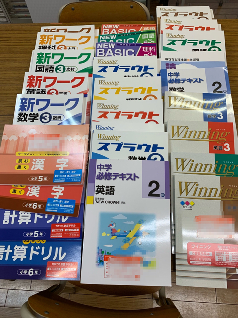 東明高校入試対策&新年度用教材サンプル: 学習塾エミール 大分市西春日 ...