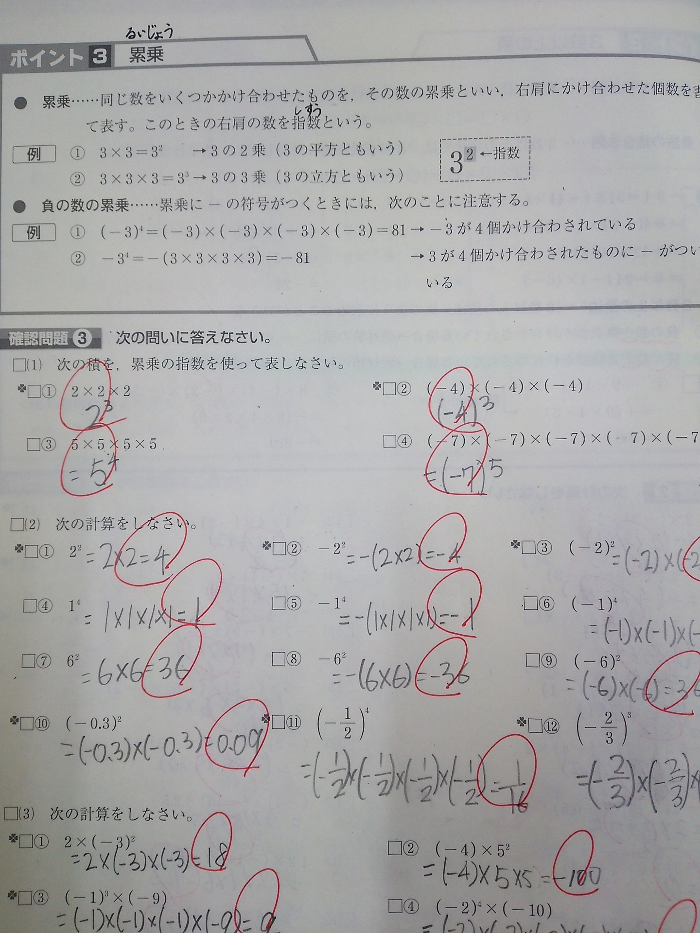 新中1生 現6年生 順調です 学習塾エミール 大分市西春日町ふたば公園前から