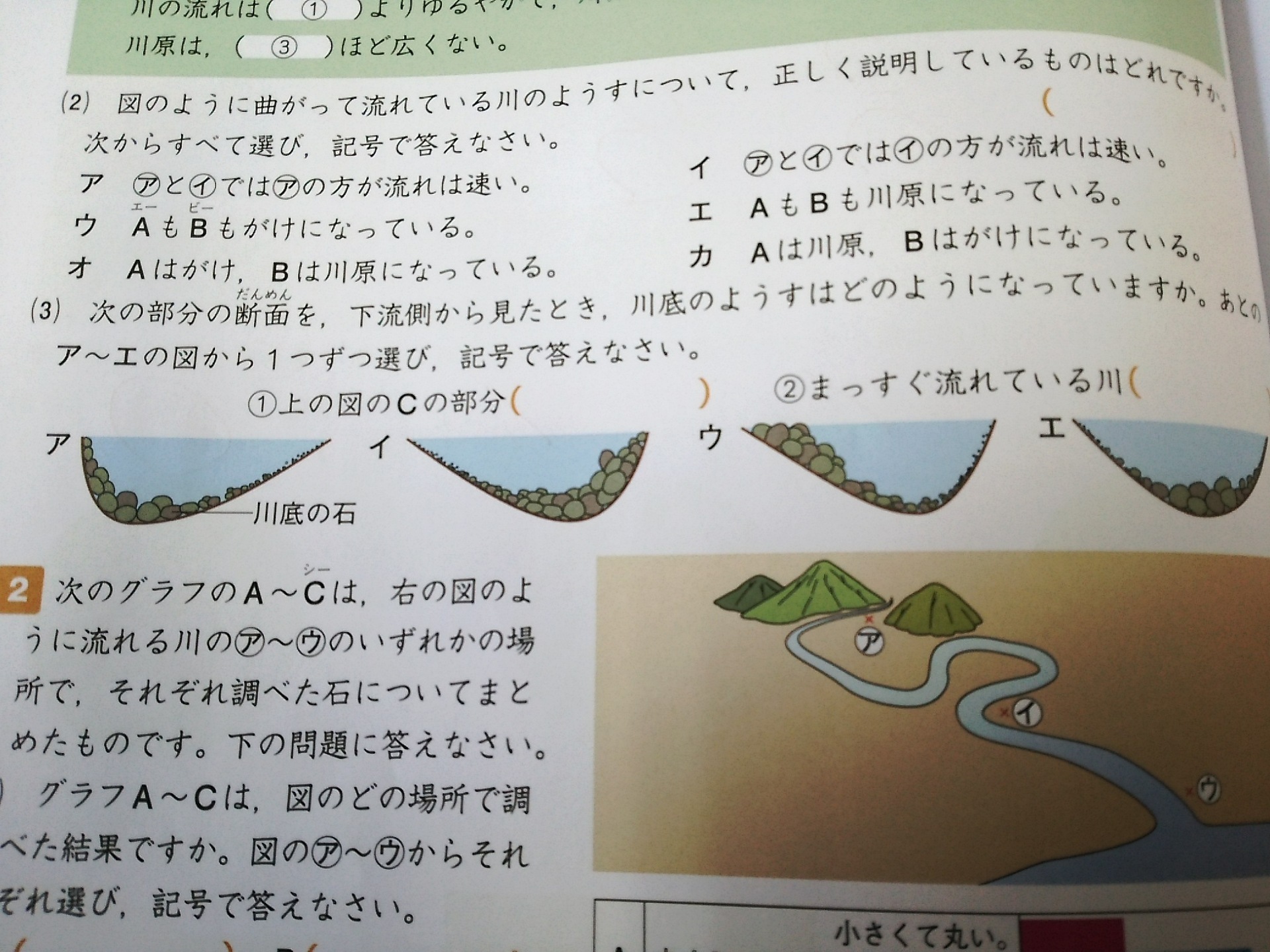 そろそろ附属中入試過去問対策の時期ですね 学習塾エミール 大分市西春日町ふたば公園前から